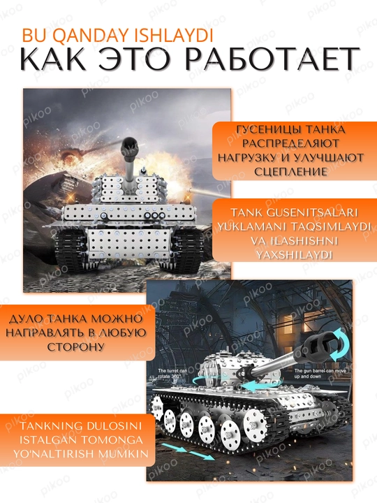 Metall konstruktor, yig‘ma to‘plam, assortimentdagi rivojlantiruvchi konstruktor
