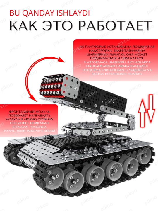 Metall konstruktor, yig‘ma to‘plam, assortimentdagi rivojlantiruvchi konstruktor