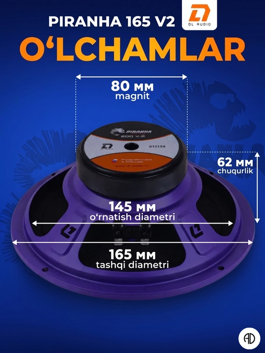 Автомобильные колонки 16 см DL Audio Piranha 165 V2, эстрадные динамики в машину, 60 Вт