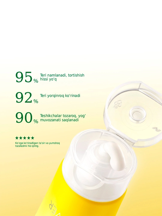 Очищающая пенка для лица SKINEVER 5X Vitamin C, с арбутином и центеллой, осветляющая, 80 мл