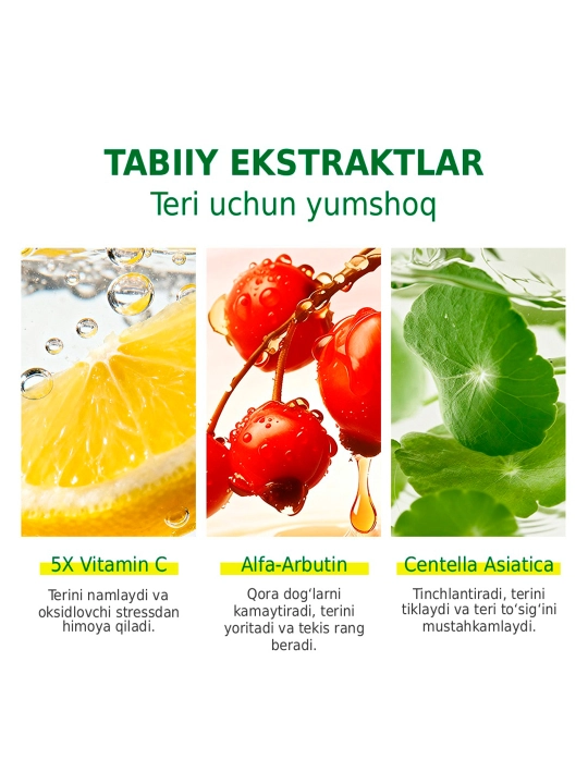 Очищающая пенка для лица SKINEVER 5X Vitamin C, с арбутином и центеллой, осветляющая, 80 мл