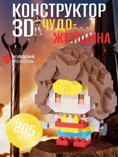 Бежевый