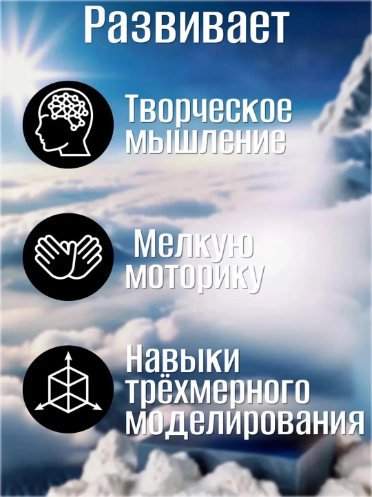 3D Лего конструктор супергерои,мини головоломка для детей и взрослых