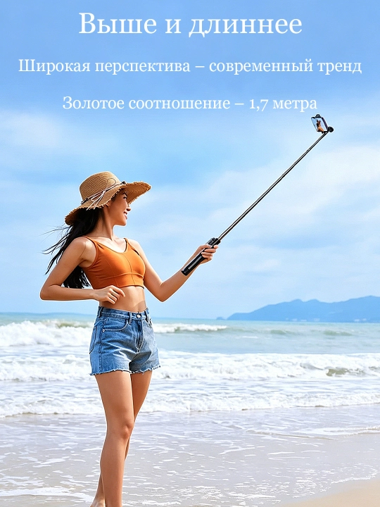 Селфи-палка для телефона, 1,7 м, Bluetooth-пульт, с двумя большими лампами и зеркалами