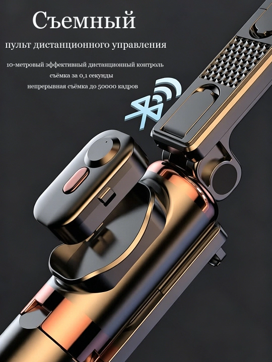 Селфи-палка для телефона, 1,7 м, Bluetooth-пульт, с двумя большими лампами и зеркалами