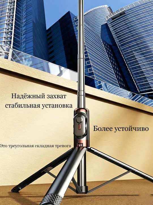 Селфи-палка для телефона, 1,7 м, Bluetooth-пульт, с двумя большими лампами и зеркалами