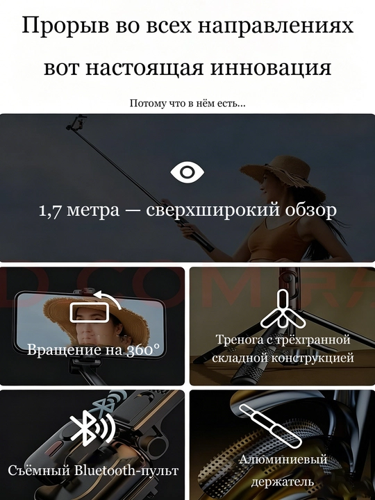 Селфи-палка для телефона, 1,7 м, Bluetooth-пульт, с двумя большими лампами и зеркалами