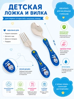 Синий