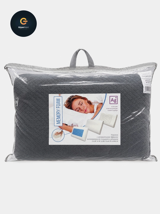Ortopedik yostiq Memory Foam 60x40 sm. Uxlash uchun bo'yin va bosh uchun xotira effektli - 