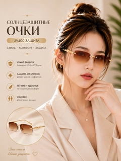 Карамельный