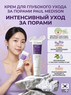 Аметистовый