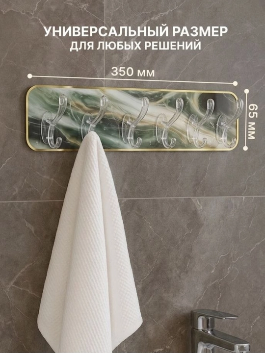Крючки, настенные самоклеящиеся крючки для кухни и ванной, нагрузка до 7 кг