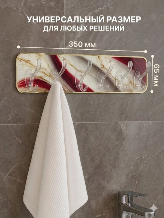 Ilgichlar, oshxona va hammom uchun o'zi yopishqoq devor ilgichlar, 7 kg yukgacha