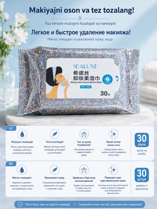 ECO Greenleaf Makiyajni tez va oson yo‘qotish uchun mukammal vosita - 