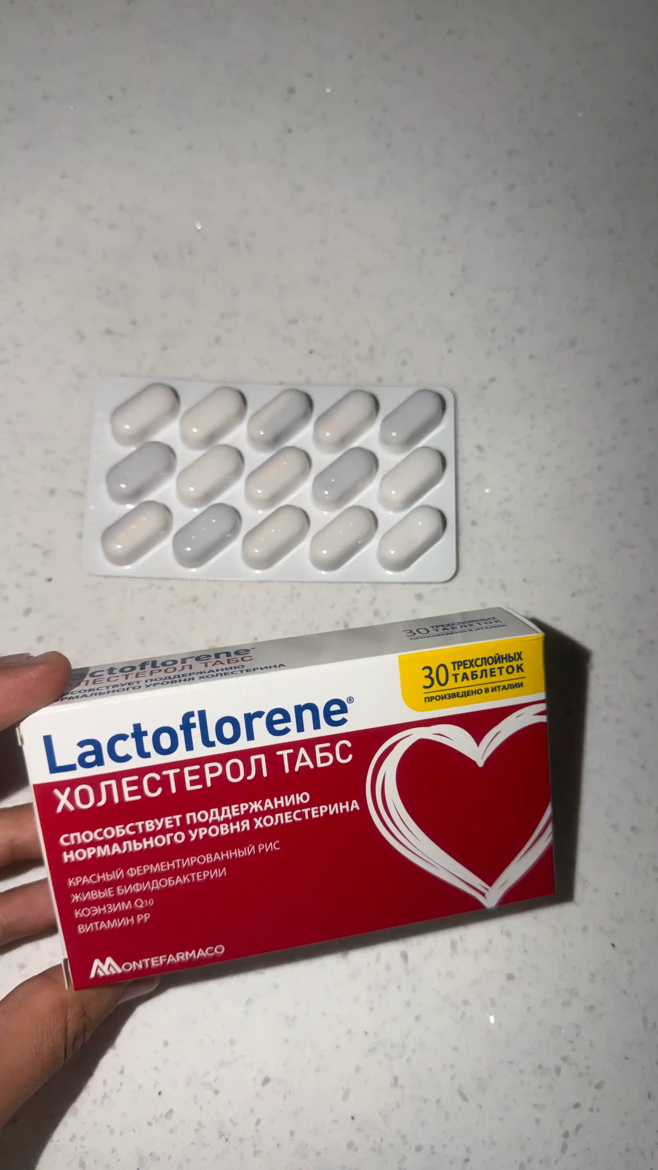 Lactoflorene® Холестерол ТАБС - me’yordagi xolesterin va yurak salomatligi uchun, 30 tab