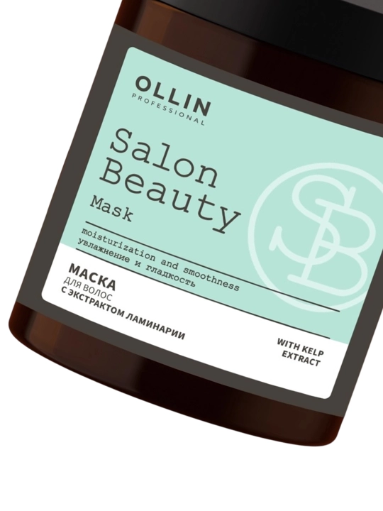 OLLIN Professional/ SALON BEAUTY Маска для волос с экстрактом ламинарии 1000 мл