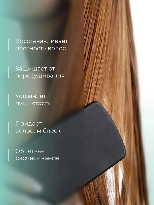 OLLIN Professional/ SALON BEAUTY Маска для волос с экстрактом ламинарии 1000 мл