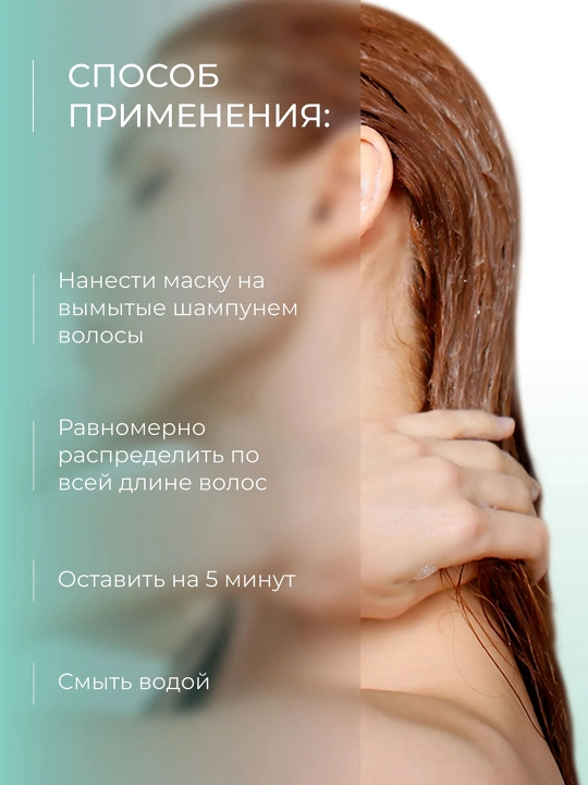 OLLIN Professional/ SALON BEAUTY Маска для волос с экстрактом ламинарии 1000 мл