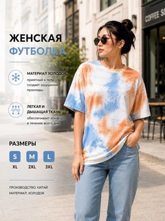 Манго