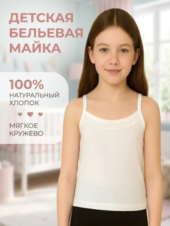 Разноцветный
