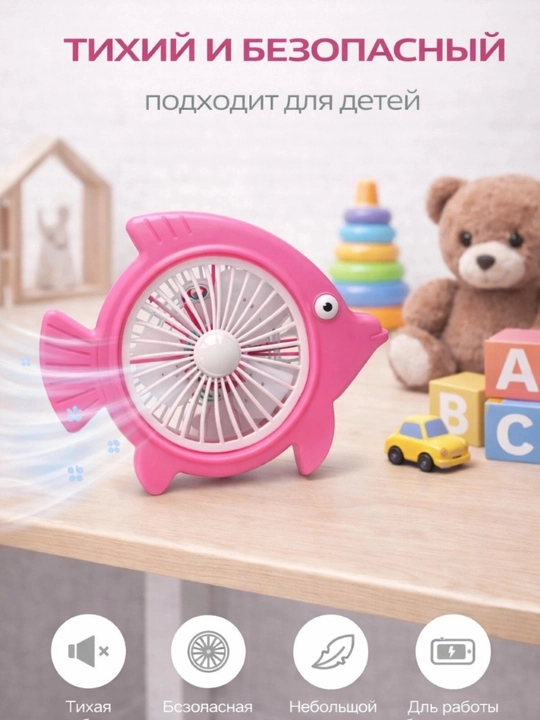 Ventilyator. Akalon. kichkina ventilyator. mini-ventilyator. stol ventilyatori
