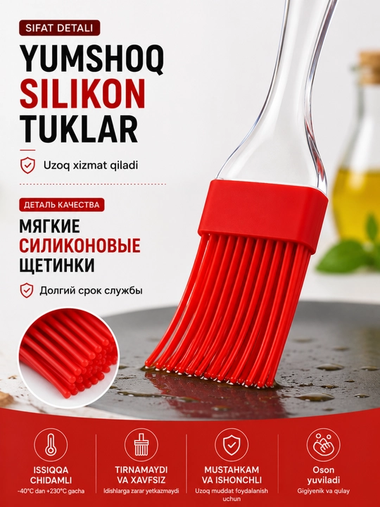 Moy va sous uchun silikon oshxona cho‘tkasi