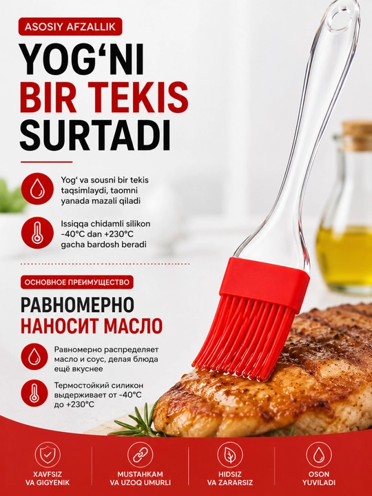 Moy va sous uchun silikon oshxona cho‘tkasi