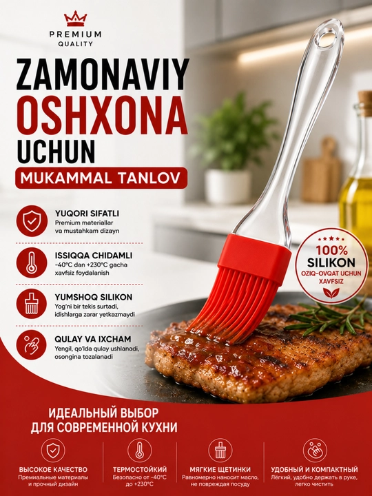 Moy va sous uchun silikon oshxona cho‘tkasi