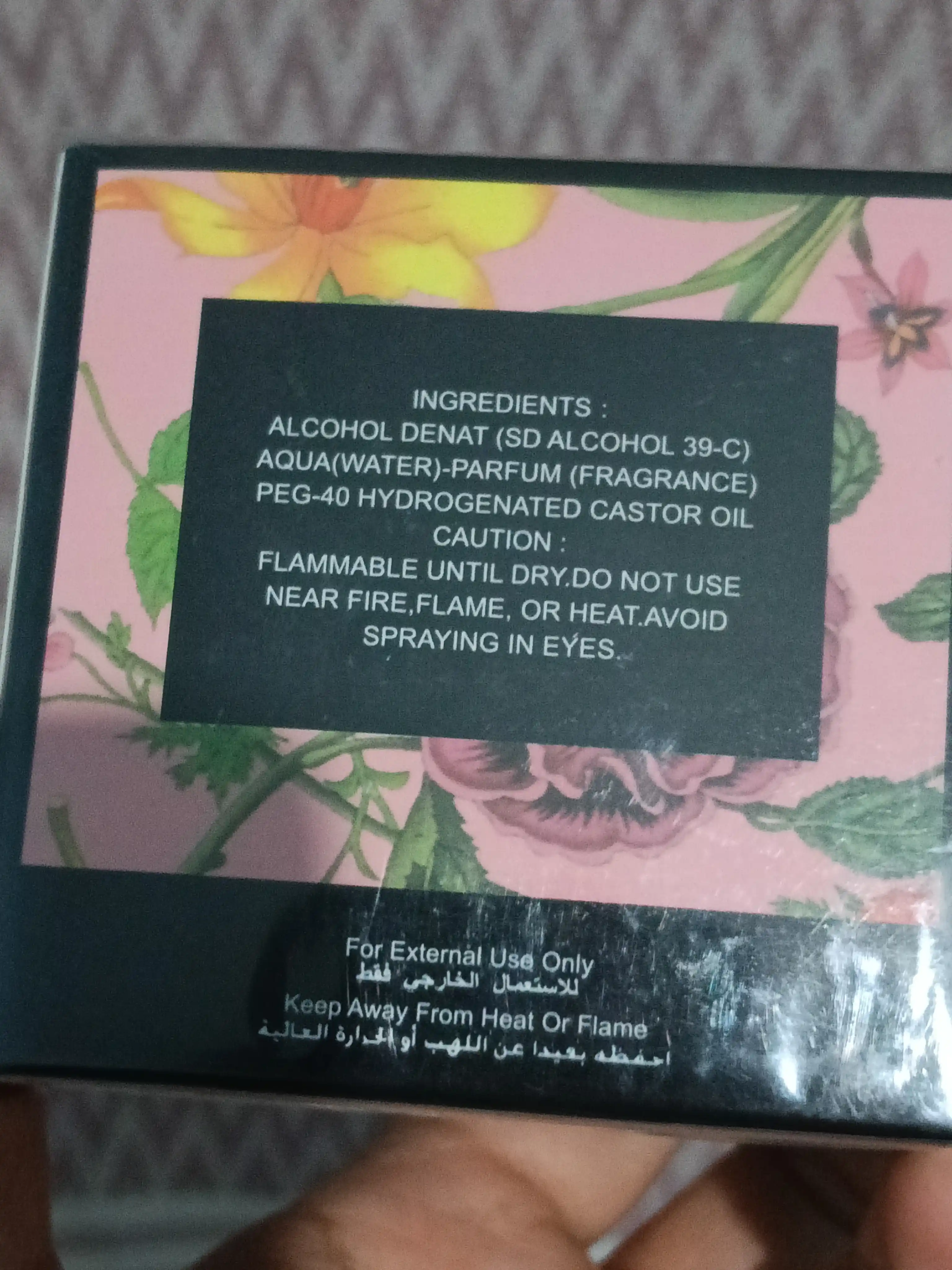 Парфюм Flower by Grace and Flower by only you, 50 мл