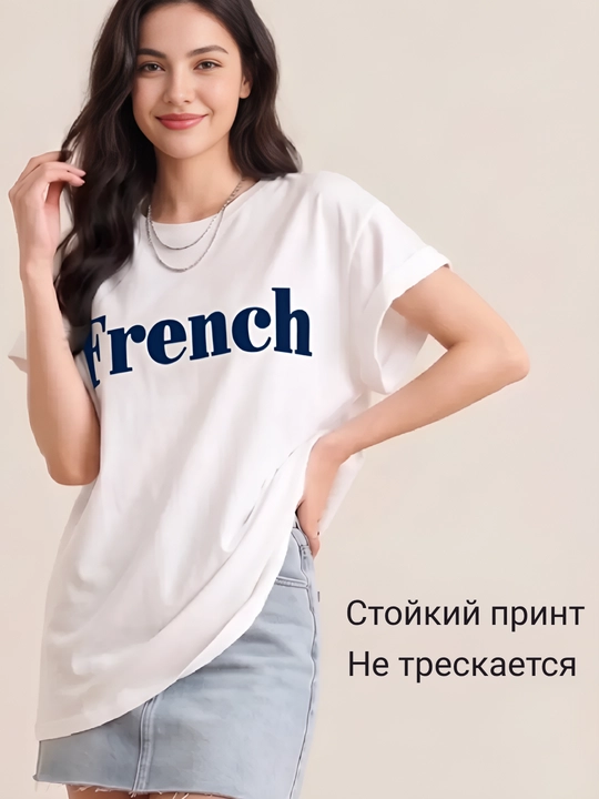 Katta o'lchamli oq va qora naqshli futbolka, katta o'lchamli futbolka, oddiy ko'cha kiyimi