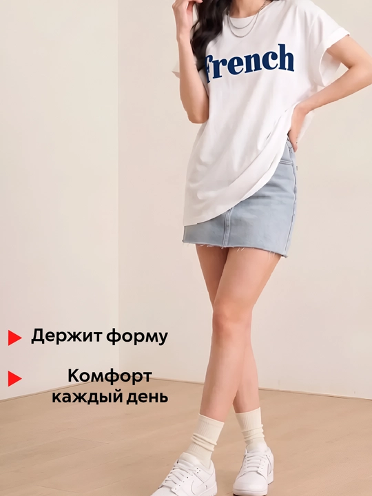 Katta o'lchamli oq va qora naqshli futbolka, katta o'lchamli futbolka, oddiy ko'cha kiyimi