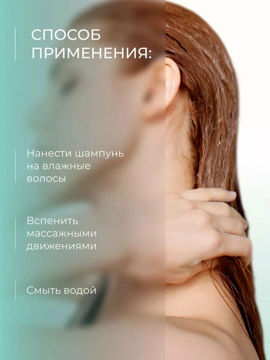 OLLIN Professional/ SALON BEAUTY Шампунь для волос с экстрактом ламинарии 1000мл