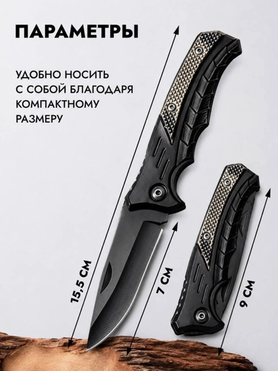 Складной универсальный нож, нержавеющая сталь, компактный, нож-спиннер туристический