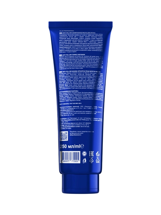 OLLIN Professional ANTI-YELLOW Тонирующая маска для волос, 250 мл