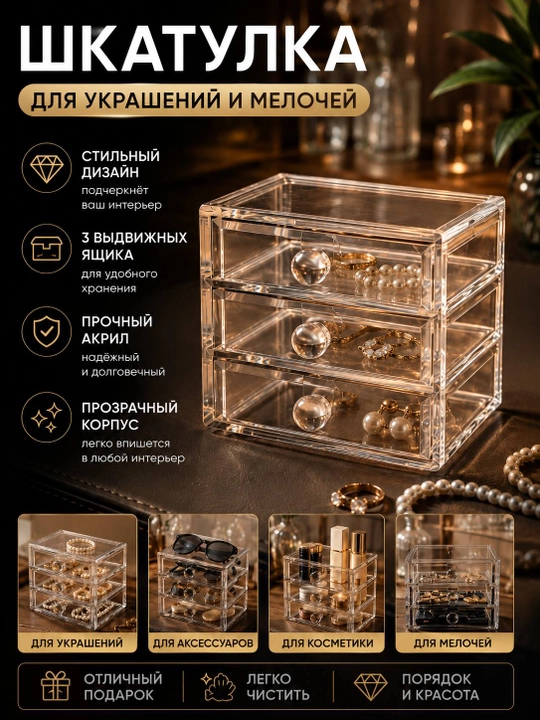 Taqinchoqlar uchun mini-mizdon - 
