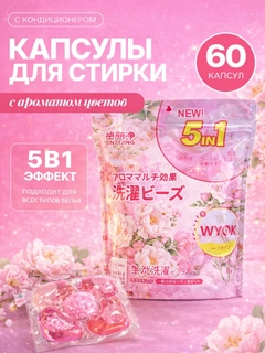 Конфетный