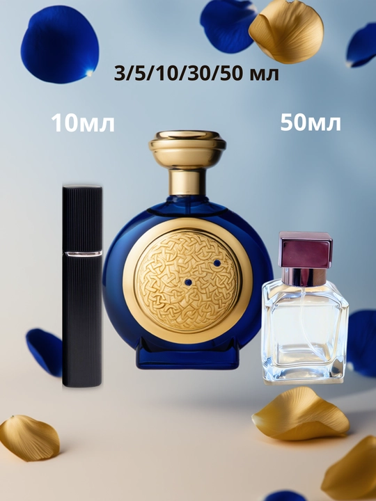 Boadicea the Victorious Blue Sapphire унисекс парфюм - 