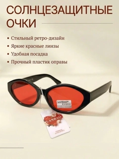 Алый