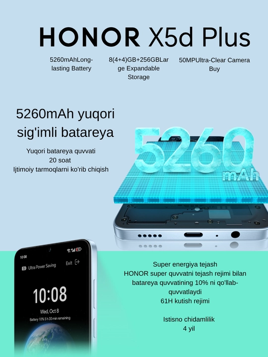 Honor X5d Plus (2026) —  5260 мАч, сверхчеткой 50-мп камерой и функцией MagicCapsule