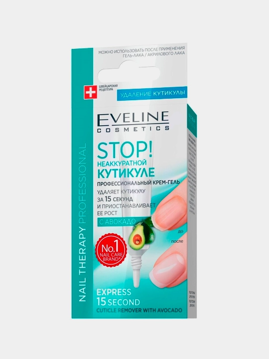 Eveline Nail Therapy Stop!, professional, avokado, kutikula uchun krem-gel, 12 ml