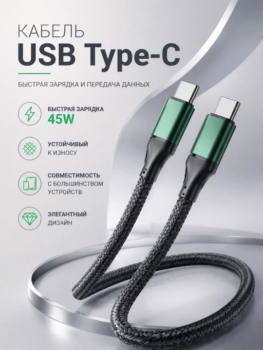 Nillmax zaryadka simlari Type-c Type-c - 