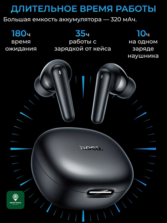 Simsiz HOCO EQ100 TWS quloqchinlari 134 tilga tarjima qilish, ANC, Bluetooth 5.4, aqlli sensorlar