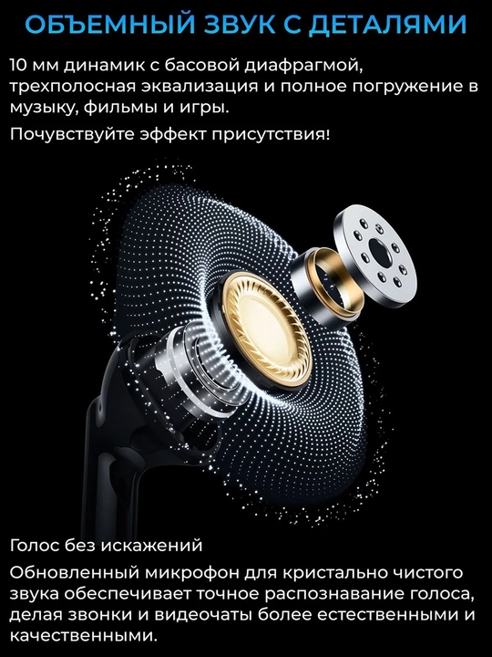 Simsiz HOCO EQ100 TWS quloqchinlari 134 tilga tarjima qilish, ANC, Bluetooth 5.4, aqlli sensorlar