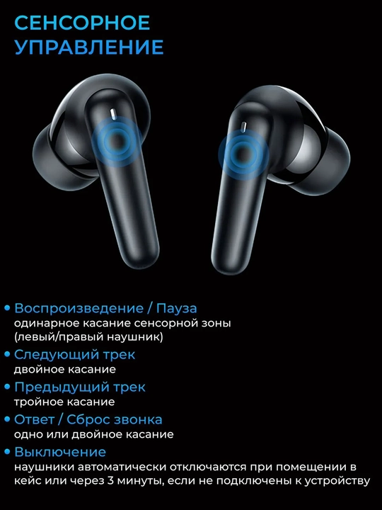 Simsiz HOCO EQ100 TWS quloqchinlari 134 tilga tarjima qilish, ANC, Bluetooth 5.4, aqlli sensorlar