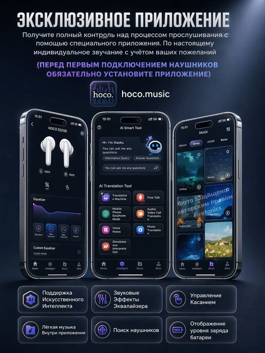 Simsiz HOCO EQ100 TWS quloqchinlari 134 tilga tarjima qilish, ANC, Bluetooth 5.4, aqlli sensorlar