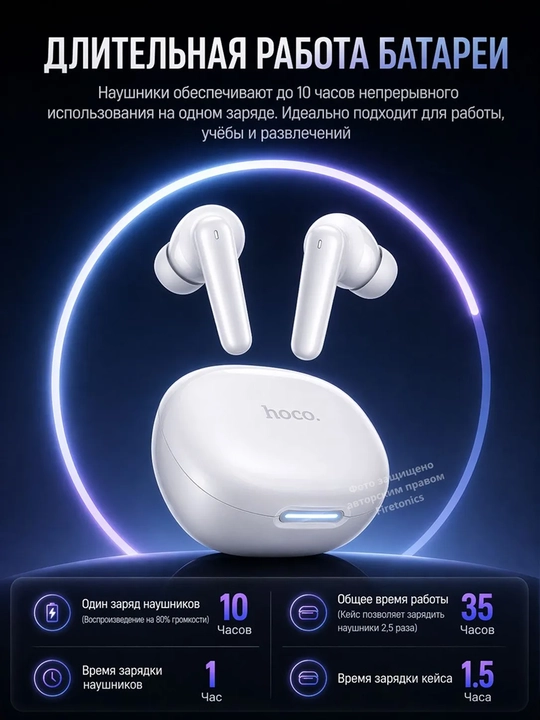 Simsiz HOCO EQ100 TWS quloqchinlari 134 tilga tarjima qilish, ANC, Bluetooth 5.4, aqlli sensorlar