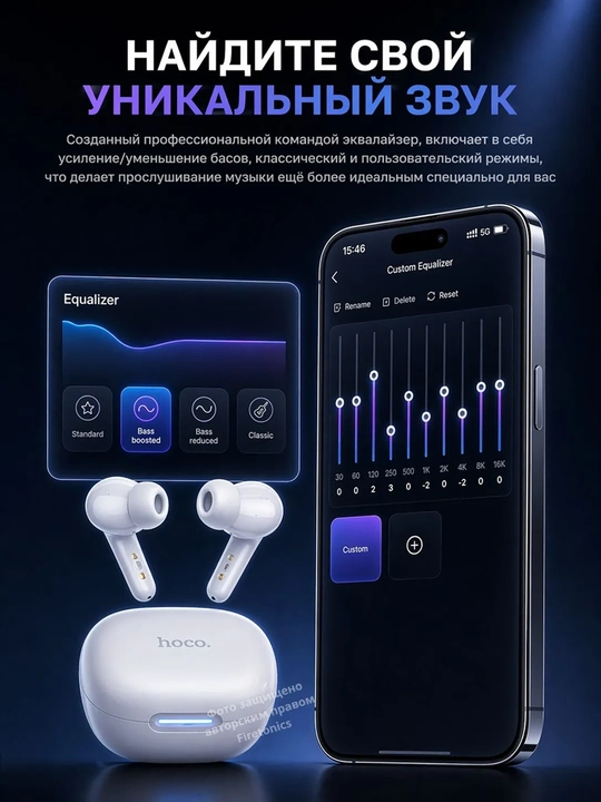 Simsiz HOCO EQ100 TWS quloqchinlari 134 tilga tarjima qilish, ANC, Bluetooth 5.4, aqlli sensorlar