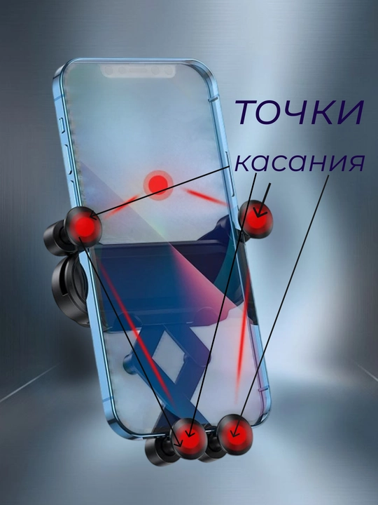 Nillmax Gravitatsion tutqich