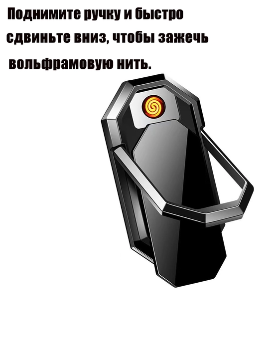 Многофункциональный держатель для телефона с возможностью зарядки и функцией зажигалки