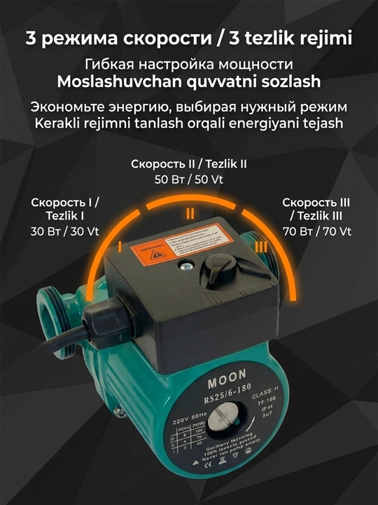 Sirkulyatsiya pompasi RS25/ 6-180